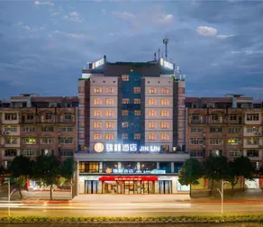JTOUR Inn Yulin Railway Station Industrial Products Market - Image 3