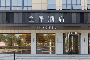 JI Hotel Taizhou Yuhuan Chumen - Image 1