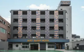 Justsleep hotel Gunsan Naun - Image 2