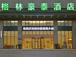 GreenTree Inn Tongxiang Chongfuzhen World Fur Center Branch - Image 4