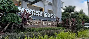 Ban Ban Hotel - Image 5