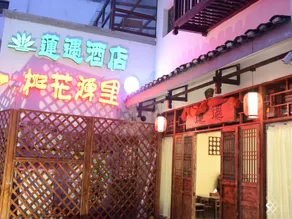 Guilin Lotus Hotel - Image 4