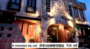 17min byCarTo Nagoya-Sta RoomA102 1parking Max6 Guest - Image 3
