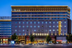 Rezen Hotel Taiyuan Wanda Plaza Yunding - Image 2