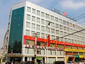 Jinjiang Inn Xi'an Exhibition Center Zhangba East Road - Image 3