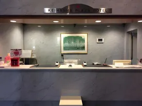 Keihanna Plaza Hotel - Image 5