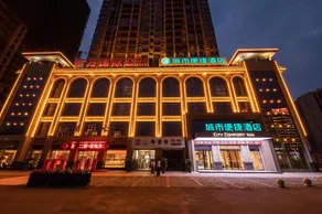 City Comfort Inn Hengyang East Station Linghu Wanda Industry College - Image 1