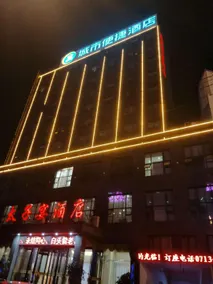 City Comfort Inn Huanggang Dongmen Road Wanda Plaza - Image 4