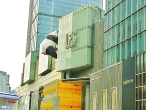 Yu'ai Boutique Hotel Apartment (Chunxi Road Metro Station Branch) - Image 3