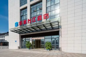 Mingcheng Taijiang Hotel - Image 3