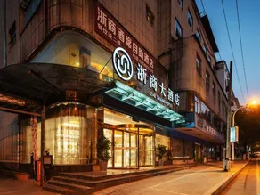Yushan Zheshang Grand Hotel (Jiangjunmiao Square Branch) - Image 4