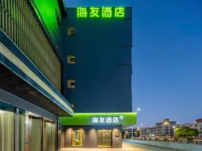 Hi Inn (Nanchang Jinggangshan Avenue) - Image 2