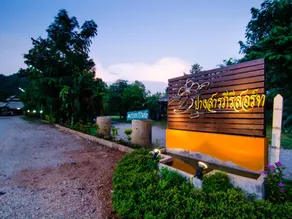 Pangsarapee Resort - Image 4