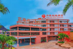Chenzhou Gaoyiling Danxia Secret Hotel - Image 4