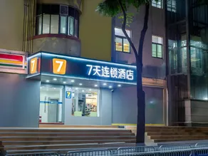 7Days Inn Shenzhen Long Hua - Image 3