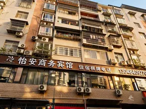 Yian Business Hotel - Image 5