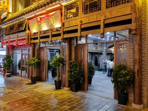 Zhangjiajie Xiangruige Boutique Hotel - Image 4