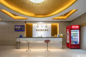 Platinum Hotel (Dongguan Changping South Railway Station Branch) - Image 4
