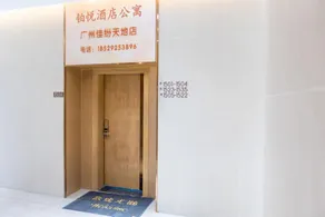 Bo Yue Apartment (Huangpu KARFUN WORLD Branch) - Image 2