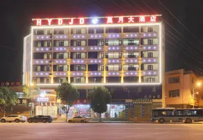 Ludian Yueyue Hotel - Image 4