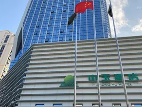 Zhongyu Hotel - Image 5