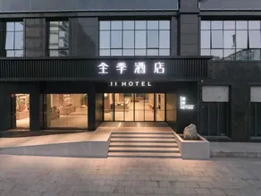 JI Hotel Haikou East Railway Station - Image 4
