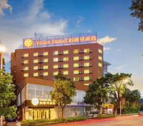 Yeste Hotel Liuzhou Wuxing Pedestrian Street Longtan Park - Image 5