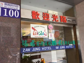 Zaw Jung Business Hotel - Image 4