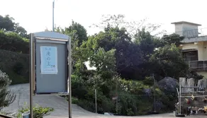 Minshuku Takinoue - Image 5