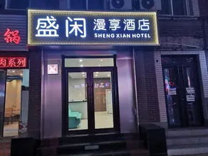 Shengxian Hotel ＆Resorts - Image 3