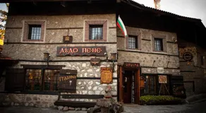 Dedo Pene Inn - Image 4