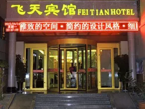 Feitian Hotel - Image 2