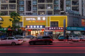 FD Hotel - Image 3