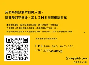 大稻埕行旅 Pier 5 Inn - Image 3