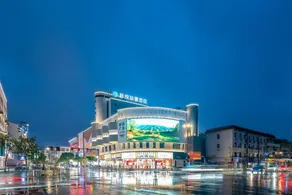 Charmjoy Zheyu Hotel - Image 3