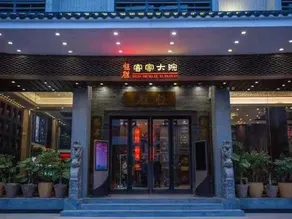 Hengsheng Kejia Courtyard - Image 3