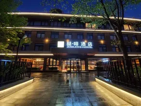 James Joyce Coffetel (Qingdao Pijiu Street, Zhongshan Park) - Image 4