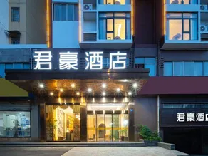 Zhuzhou Wanfa Hotel  (Xiangyang Plaza Branch) - Image 2