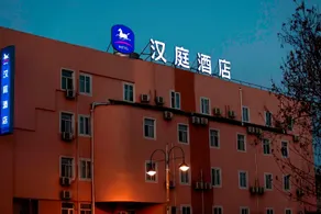 Hanting Hotel Longkou Zhenhua Mall - Image 5