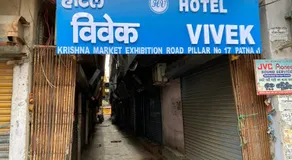 Hotel Vivek - Image 5