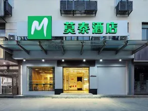 Motel Hotel (Ninghai China Mould City Xingning Middle Road) - Image 3