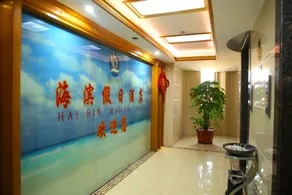 Seaside Holiday Hotel - Image 5