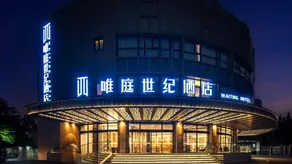 Atour X Hotel Shanghai Wujiaochang Yixian Building - Image 2