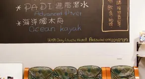 Stay Liuqiu Diving Hostel - Image 2