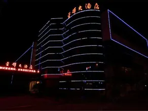Xinghui Hotel - Image 5