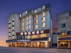 Fuyuan Wisdom Hotel - Image 4