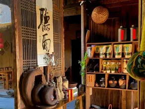 Accompanying Santingyu Homestay - Image 5