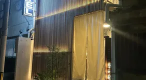 Hotel 草石庵 - Image 5