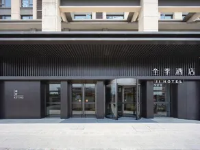 JI Hotel (Chongqing Xiyong Weidianyuan) - Image 5