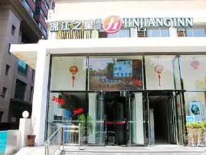 JinJiang Inn Pingyang Taiyuan Road Hotel - Image 4